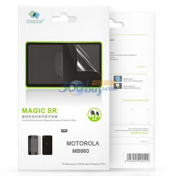 邦克仕（Benks）Magic SR磨砂防指纹系列保护贴膜 (适用于摩托罗拉MOTOROLA MB860/ME860贴膜）