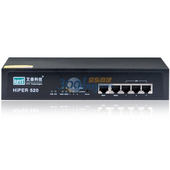 艾泰（UTT）进取 520（专业版）宽带网关/路由器