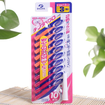 DENTALPRO牙师傅 十支装牙缝刷 (便携式）3号