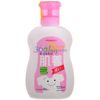 和光堂婴儿内衣洗涤液 720ml BK11