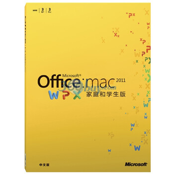 微软（Microsoft）Office:Mac 2011 家庭和学生版（1个家庭3用户）