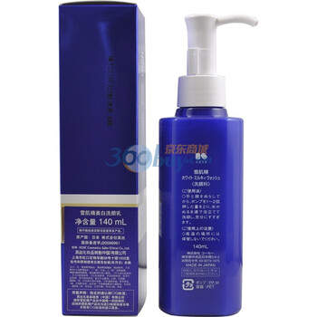 KOSE高丝雪肌精美白洗颜乳140ml - 京东历史