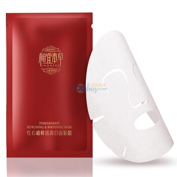 相宜本草 红石榴鲜活亮白眼贴膜6对装(第六代)