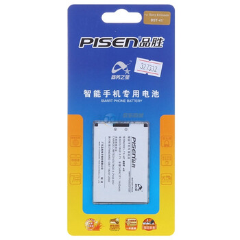 品胜（PISEN）BST-41电池  适用于索尼爱立信X1/X2/X10/M1i/A8i