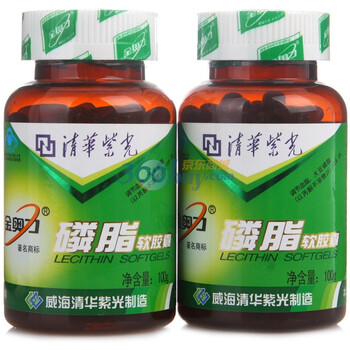 清华紫光金奥力磷脂胶囊1000mg*100粒*2