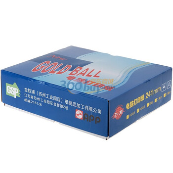 APP金球（Gold Ball） 241-1 电脑打印纸 单联80列 1000页（撕边或不撕边 颜色：全白）
