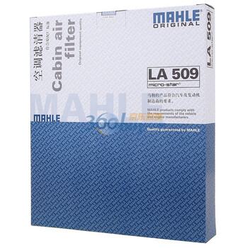 德国马勒（MAHLE）空调滤清器LA509（伊兰特）