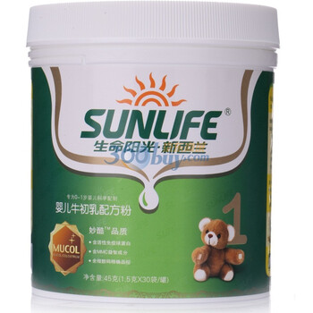 生命阳光婴儿牛初乳配方粉（0-1岁）