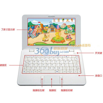 诺亚舟 noah NP5800 白色