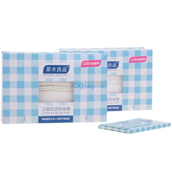 草木良品高效控水化妆棉120片*2