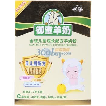 御宝金装儿童成长配方羊奶粉（3岁以上儿童适用) 400g