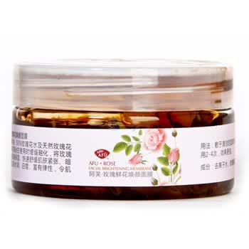 阿芙 玫瑰鲜花焕颜面膜100g