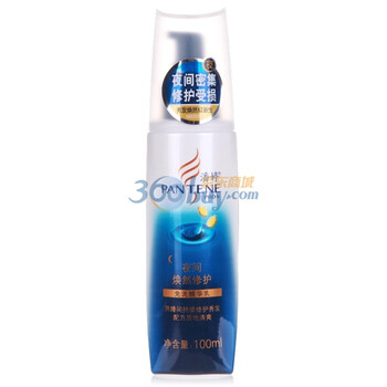 潘婷夜间焕然修护免洗精华乳100ml