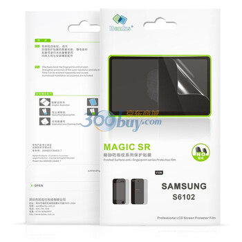 邦克仕（Benks）Magic SR磨砂保护膜Samsung S6102/Galaxy Y Duos