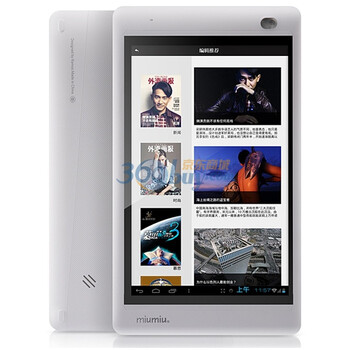 蓝魔（RAMOS）W17 Andriod 4.0多点触摸屏平板电脑7寸（8G）白色