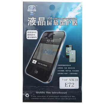 鑫盾高清透超耐磨手机贴膜-NOKIA诺基亚-E72