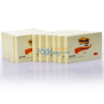 3M 653-2PK 1.5×2英寸 黄色报事贴便条纸100页办公包装