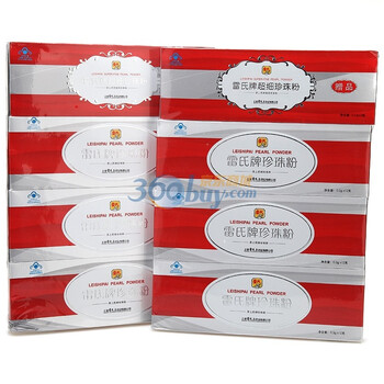 雷氏牌珍珠粉0.3g*12支*3盒+0.6g*3瓶（3送1）*2套