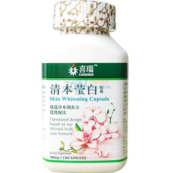 喜瑞清本莹白胶囊120粒装