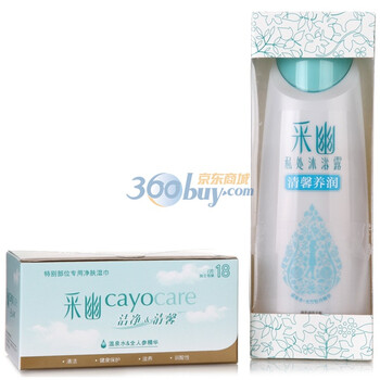 采幽私处沐浴露清馨养润型200ml+采幽特别部位专用净肤湿巾18片装