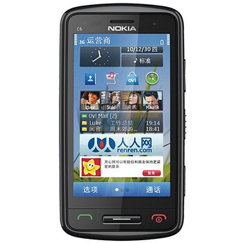 诺基亚（NOKIA）C6-01 3G手机（黑）WCDMA/GSM 非定制机