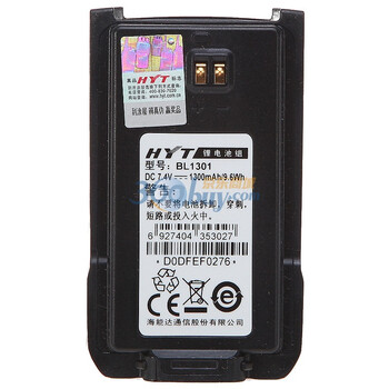 好易通（HYT）TC-510（BL1301）专业对讲机电池
