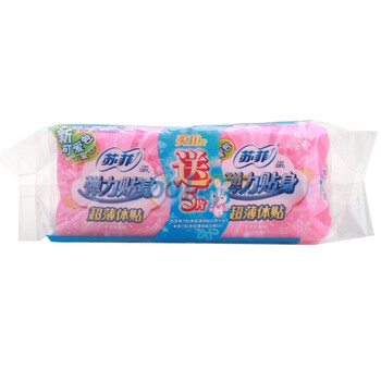 苏菲弹力丝薄卫生巾10片送5片（日用棉柔）