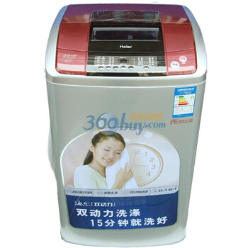 海尔（Haier）XQS50-Z9288 5公斤 家家喜洗衣机 双动力