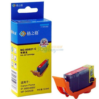 "格之格（GGIMAGE) NC-00821C 蓝色墨盒（兼容佳能 适用Canon Pixma IP3680 IP4680）