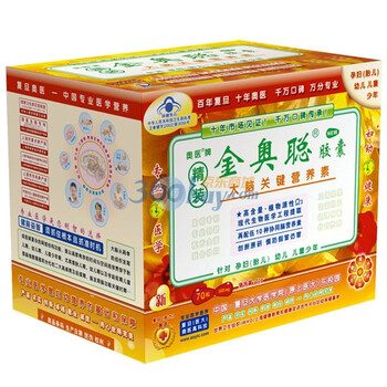 奥医牌精装New金奥聪胶囊70粒