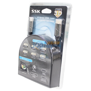 飚王(SSK)HDC-S300A HDMI多媒体线 3米