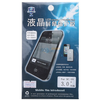 鑫盾高清透超耐磨手机贴膜-DC/DV 3.0寸液晶通用