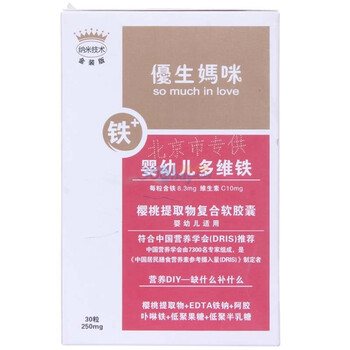 ELLEMOMMY 优生妈咪婴幼儿多维铁 30粒