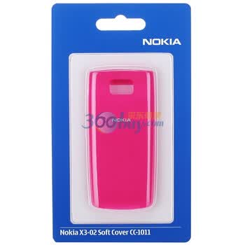 诺基亚（NOKIA）CC-1011（粉色）原装硅胶套 适用于诺基亚X3-02