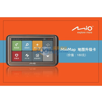 宇达电通（Mio）地图升级卡