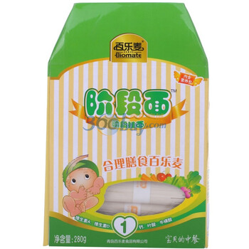 百乐麦阶段面（1）1*2盒装 560g