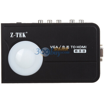 力特 VGA+色差转HDMI 转换器 带3C认证电源 ZE417