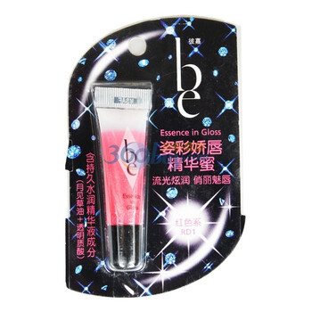彼嘉姿彩娇唇精华蜜RD1红色系6.5g（资生堂授权特供）