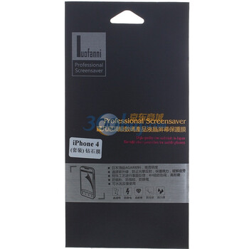 罗凡尼（Luofanni）苹果iphone4（套装）顶级AGAR保护膜（前后膜）钻石系列