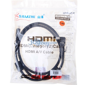 山泽（SAMZHE）90度 HDMI线 1.5米