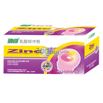 劲得乳酸锌冲剂1.2克*20袋*2盒