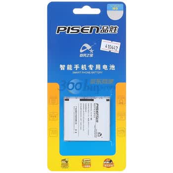 品胜（PISEN）魅族M9电池 适用于魅族M9