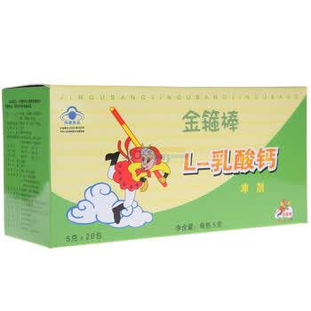 金箍棒L-乳酸钙冲剂（20包）
