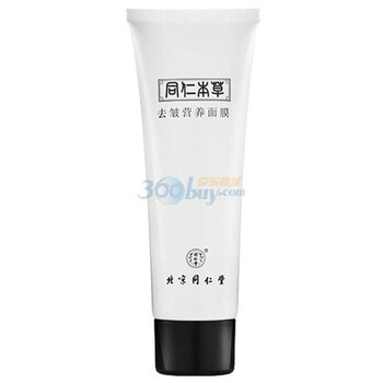 同仁堂祛皱营养面膜80g