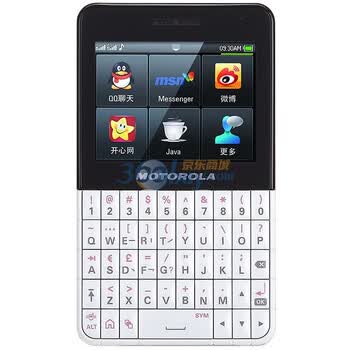 摩托罗拉（Motorola）EX223 GSM手机（粉色）双卡双待