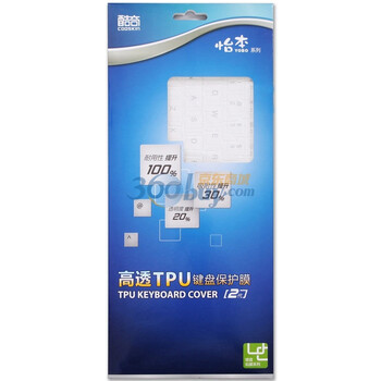 酷奇(cooskin) NU018 怡本高透TPU键盘保护膜(适用于华硕N50,N51,K50,K51,F50,X5X,X5DC,X5D,A52,N61VG等）