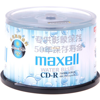 麦克赛尔（Maxell）CD-R 48速 700M 国产 水蓝盘 桶装50片 刻录盘