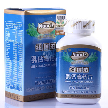 Nouriz 纽瑞滋乳钙高钙片 120片