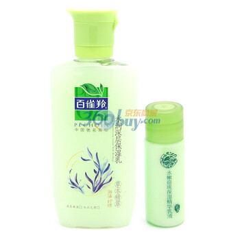百雀羚 水润深层保湿乳100g送水嫩倍现盈透精华乳液10ml