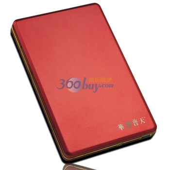 华清普天 2.5英寸 USB 2.0 移动硬盘 120GB (红色)